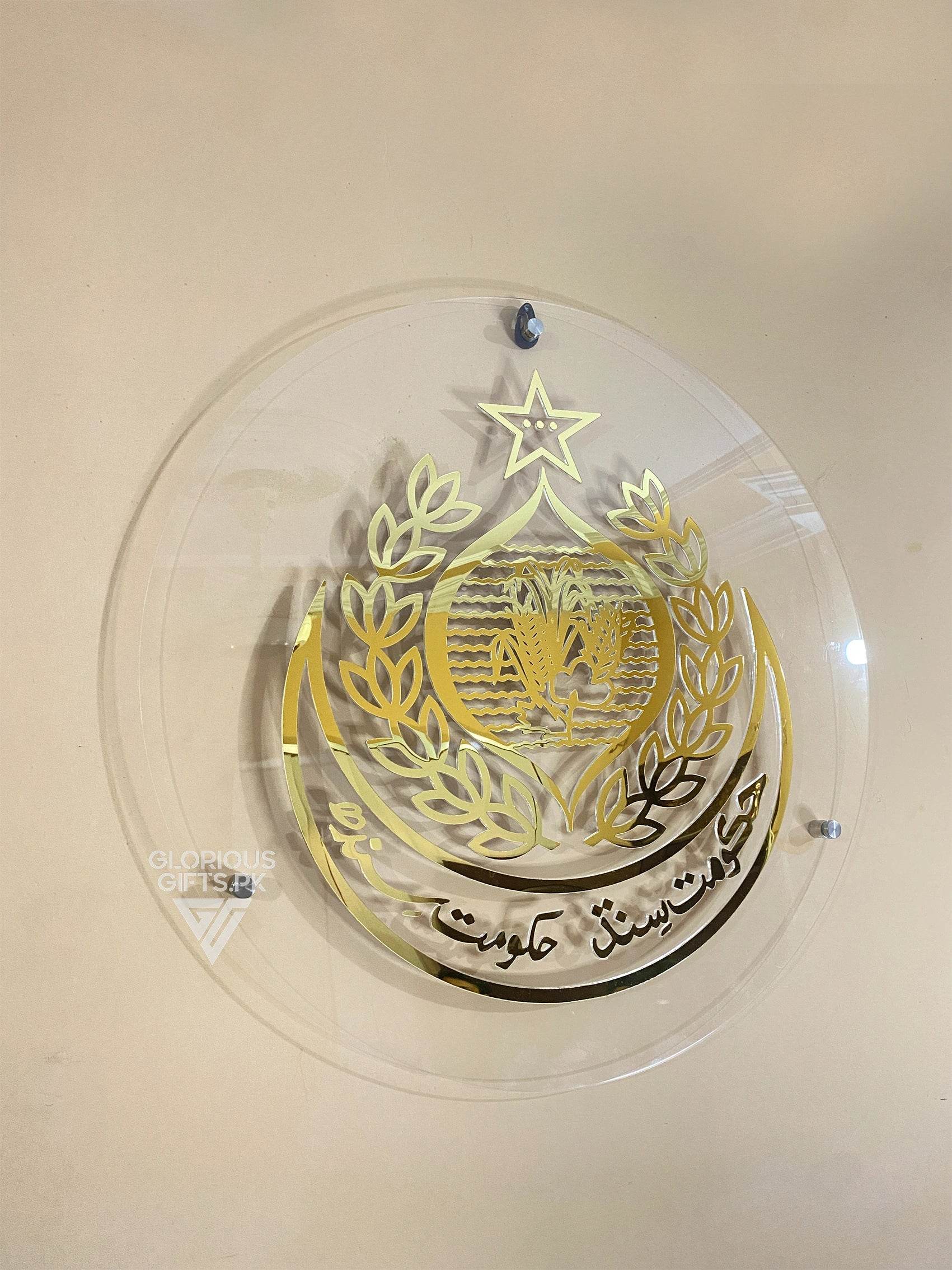 3D Neon Signs Office & Government Decor | GS003 - GloriousGifts.Pk | Pakistan's 1 Office & Home Decoration Brand