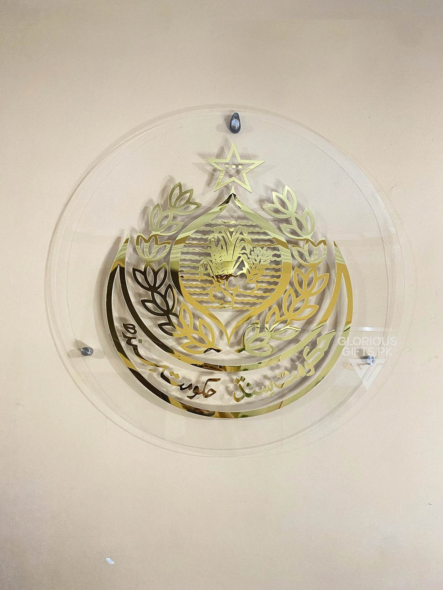 3D Neon Signs Office & Government Decor | GS003 - GloriousGifts.Pk | Pakistan's 1 Office & Home Decoration Brand
