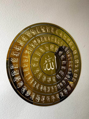 Asma Ul Husna Acrylic islamic frame | GM067