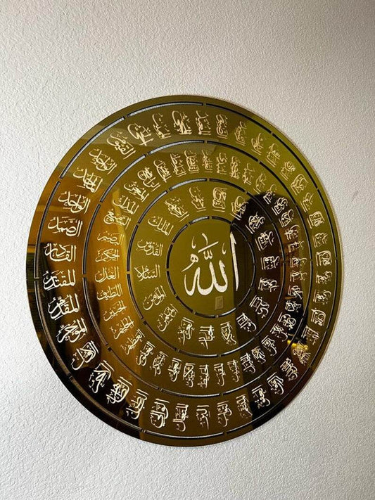 Asma Ul Husna Acrylic islamic frame | GM067 - GloriousGifts.Pk | Pakistan's 1 Office & Home Decoration Brand
