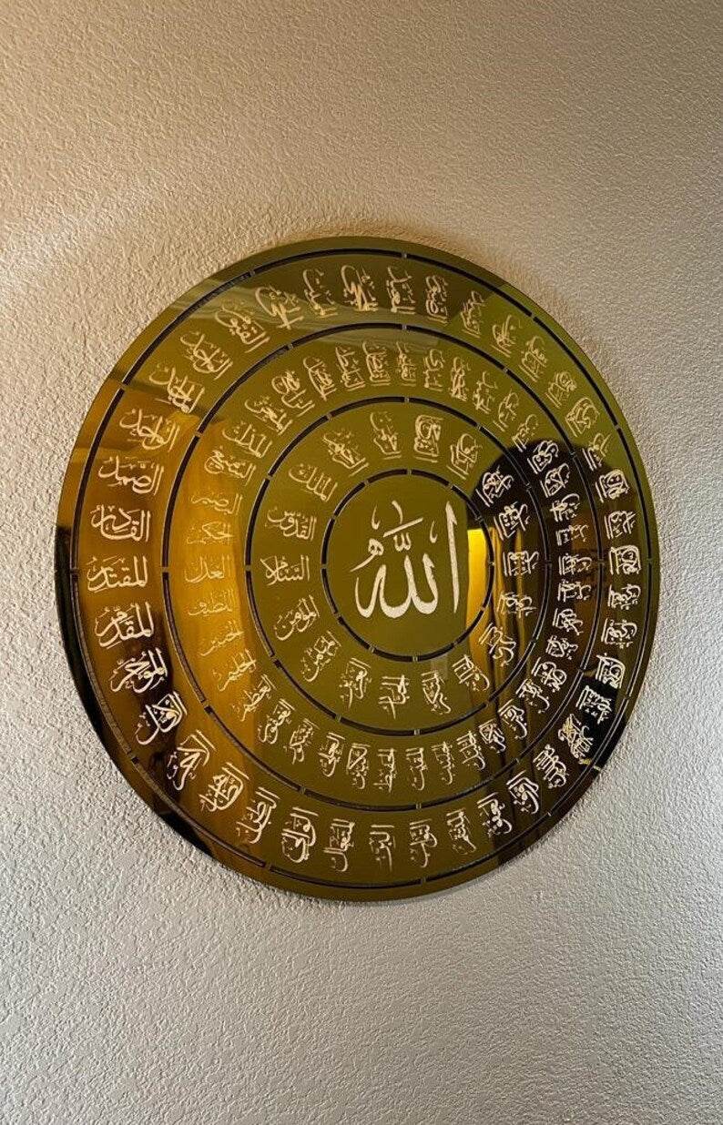 Asma Ul Husna Acrylic islamic frame | GM067