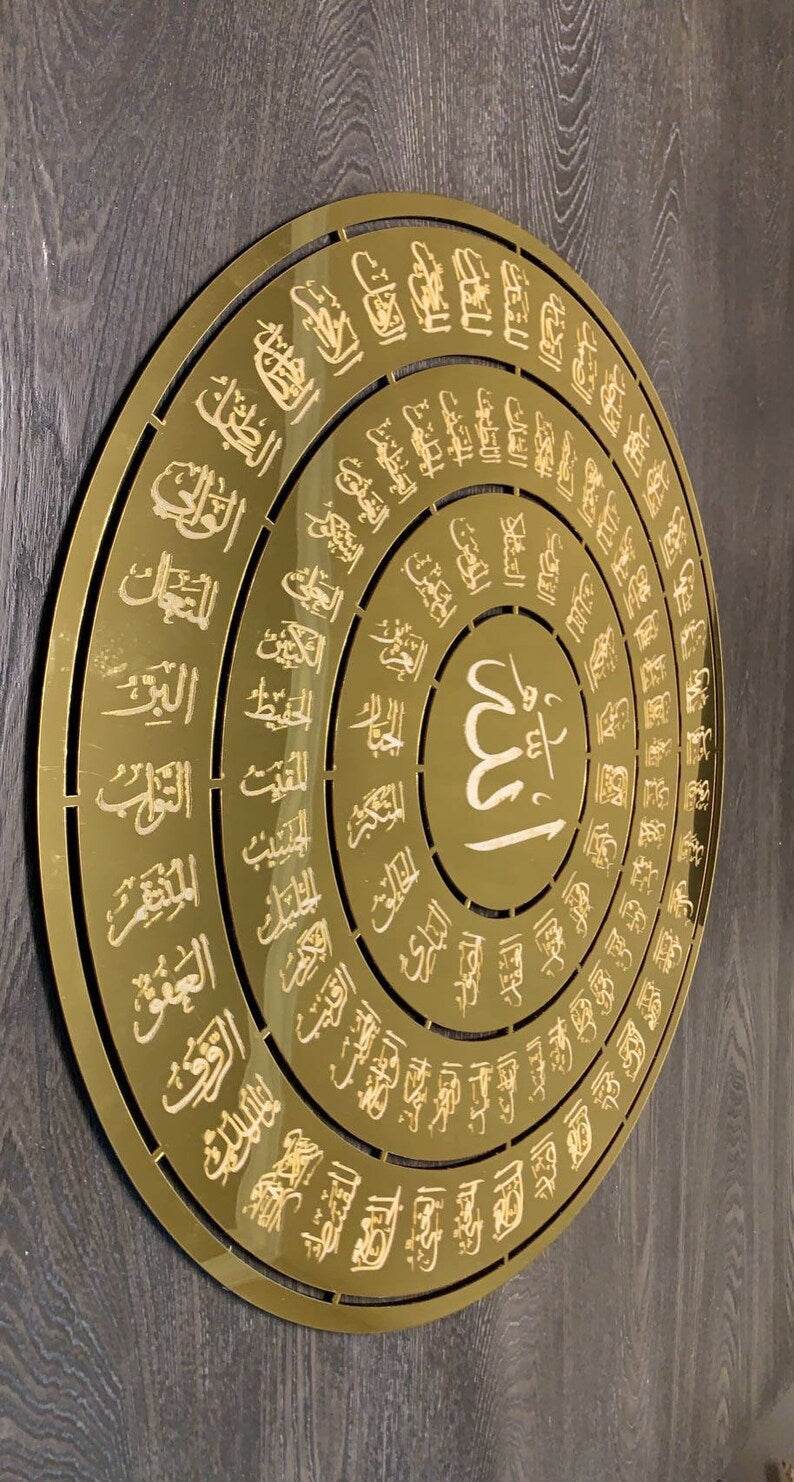 Asma Ul Husna Acrylic islamic frame | GM067