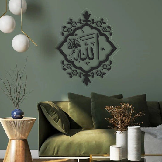 Name Of Allah ﷲﷻ Acrylic Frame GA024 - GloriousGifts.Pk | Pakistan's 1 Office & Home Decoration Brand