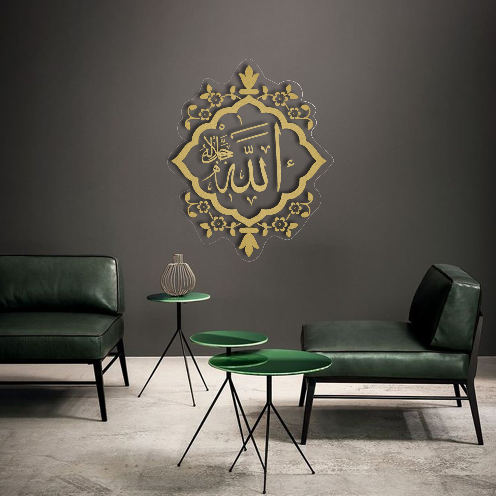 Name Of Allah ﷲﷻ Acrylic Frame GA024 - GloriousGifts.Pk | Pakistan's 1 Office & Home Decoration Brand
