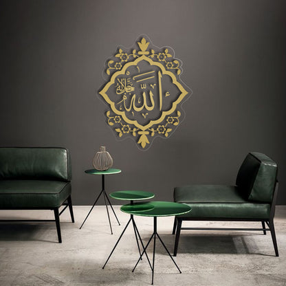 Name Of Allah ﷲﷻ Acrylic Frame GA024 - GloriousGifts.Pk | Pakistan's 1 Office & Home Decoration Brand