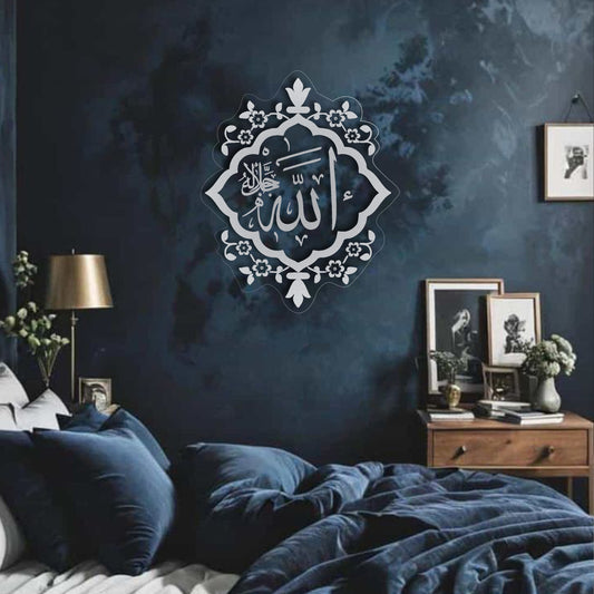 Name Of Allah ﷲﷻ Acrylic Frame GA024 - GloriousGifts.Pk | Pakistan's 1 Office & Home Decoration Brand
