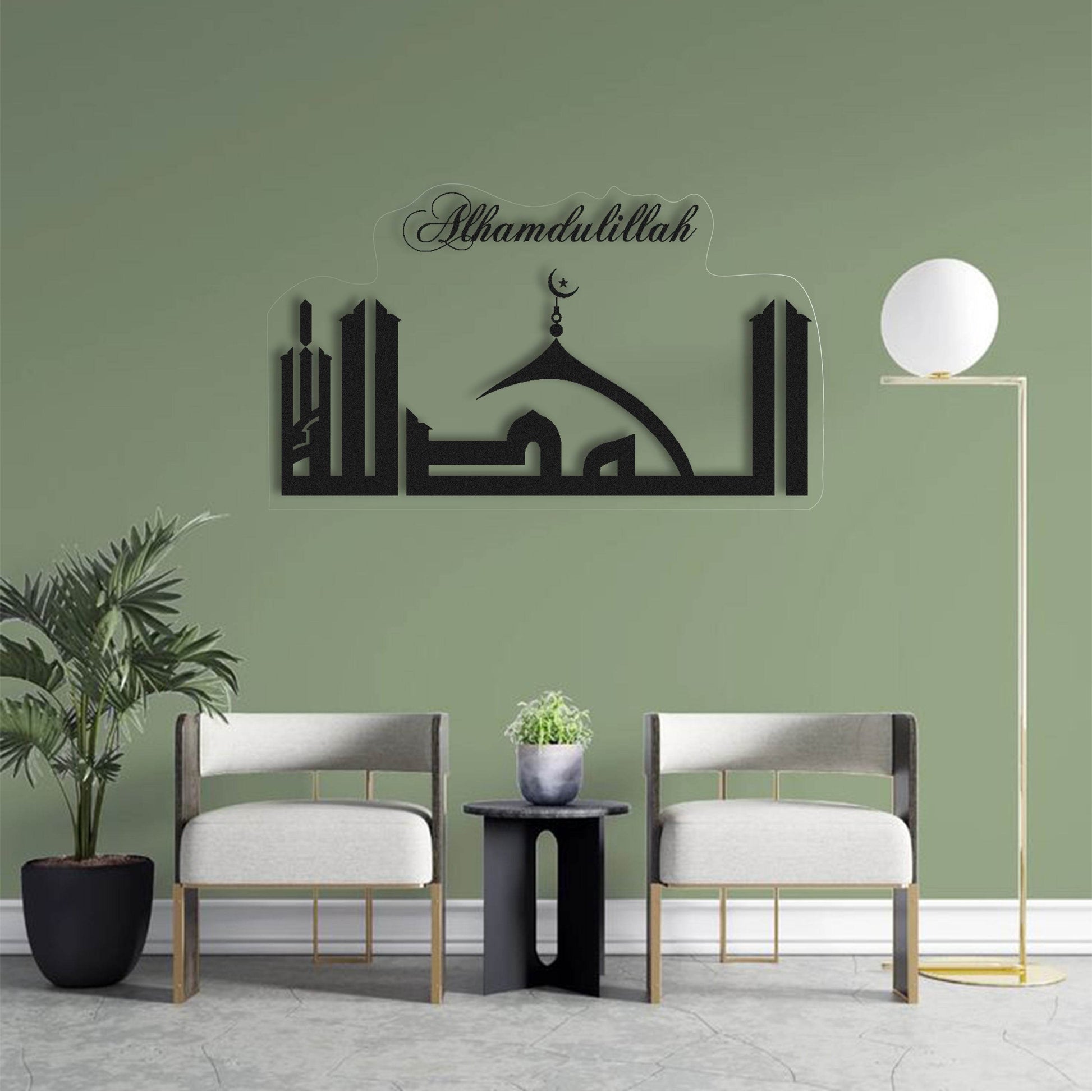 Al Hamdu Lillah  الحمدُﷲﷻAcrylic Frame GA042 - GloriousGifts.Pk | Pakistan's 1 Office & Home Decoration Brand