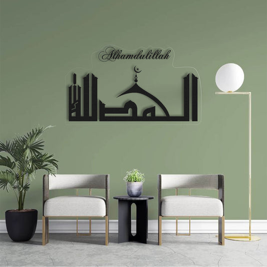Al Hamdu Lillah  الحمدُﷲﷻAcrylic Frame GA042 - GloriousGifts.Pk | Pakistan's 1 Office & Home Decoration Brand