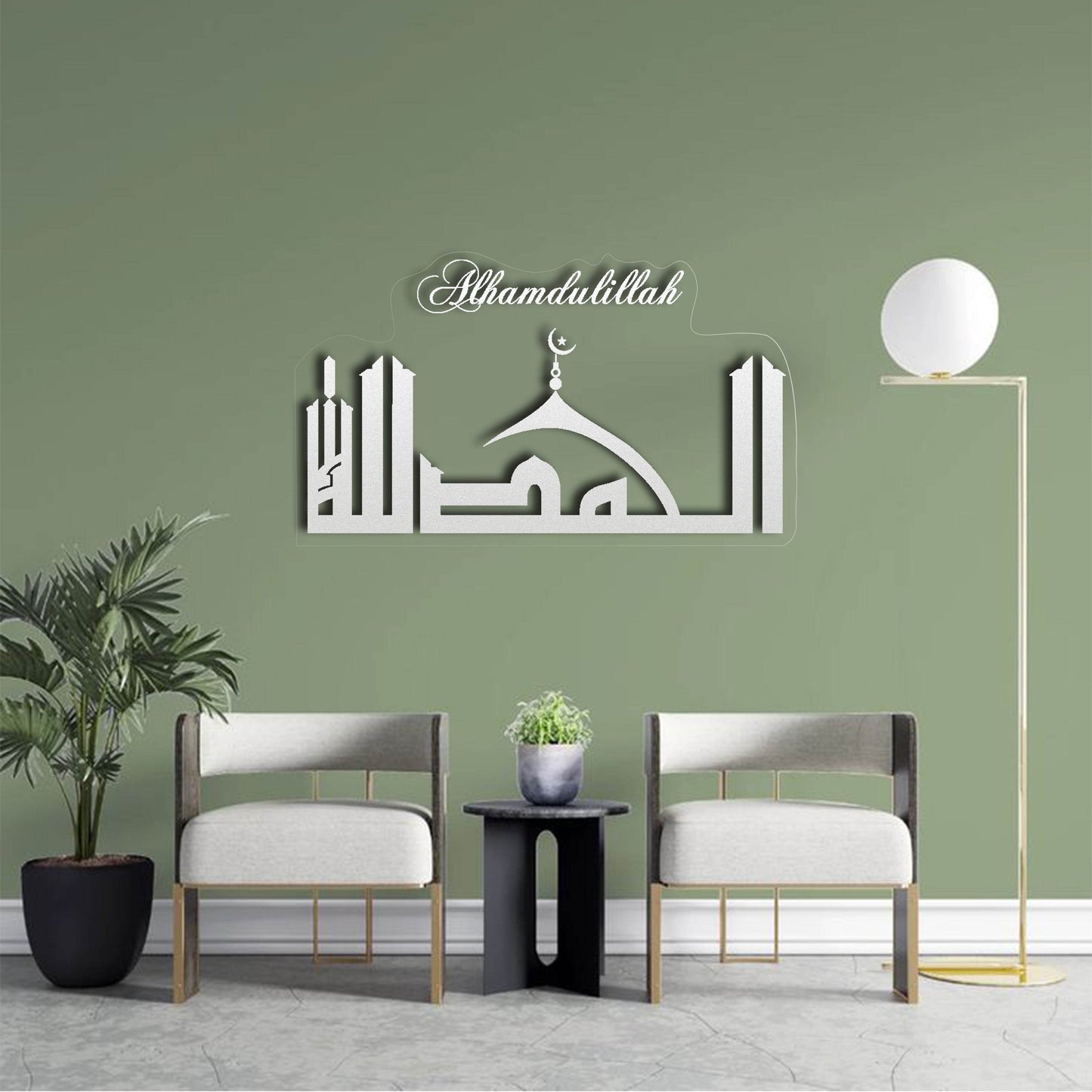 Al Hamdu Lillah  الحمدُﷲﷻAcrylic Frame GA042 - GloriousGifts.Pk | Pakistan's 1 Office & Home Decoration Brand