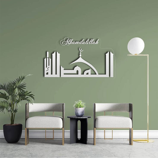 Al Hamdu Lillah  الحمدُﷲﷻAcrylic Frame GA042 - GloriousGifts.Pk | Pakistan's 1 Office & Home Decoration Brand
