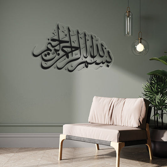 Bismillah بسم ﷲﷻ Acrylic Frame GA044 - GloriousGifts.Pk | Pakistan's 1 Office & Home Decoration Brand