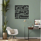 Bismillah بسمﷲﷻ Acrylic Frame GA031 - GloriousGifts.Pk | Pakistan's 1 Office & Home Decoration Brand