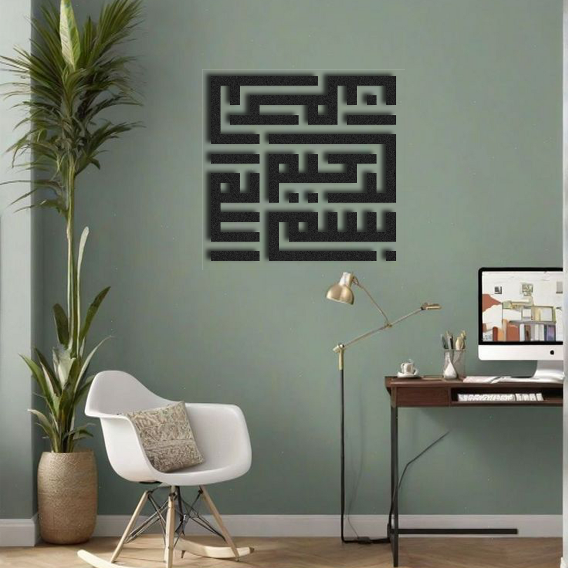 Bismillah بسمﷲﷻ Acrylic Frame GA031 - GloriousGifts.Pk | Pakistan's 1 Office & Home Decoration Brand
