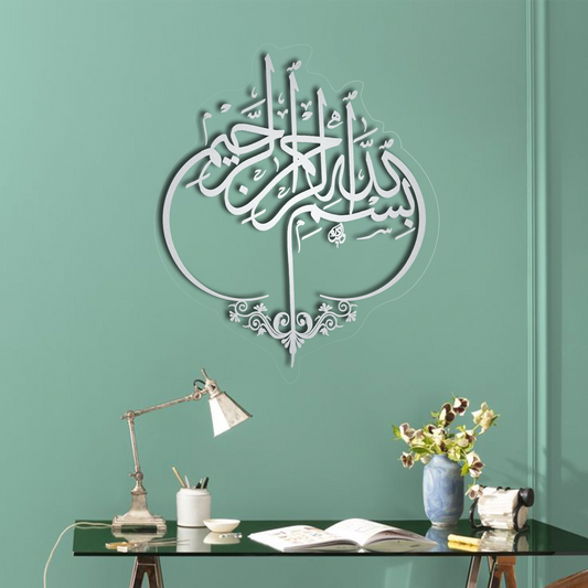 New Bismillah بسمﷲﷻ Acrylic Frame GA030 - GloriousGifts.Pk | Pakistan's 1 Office & Home Decoration Brand