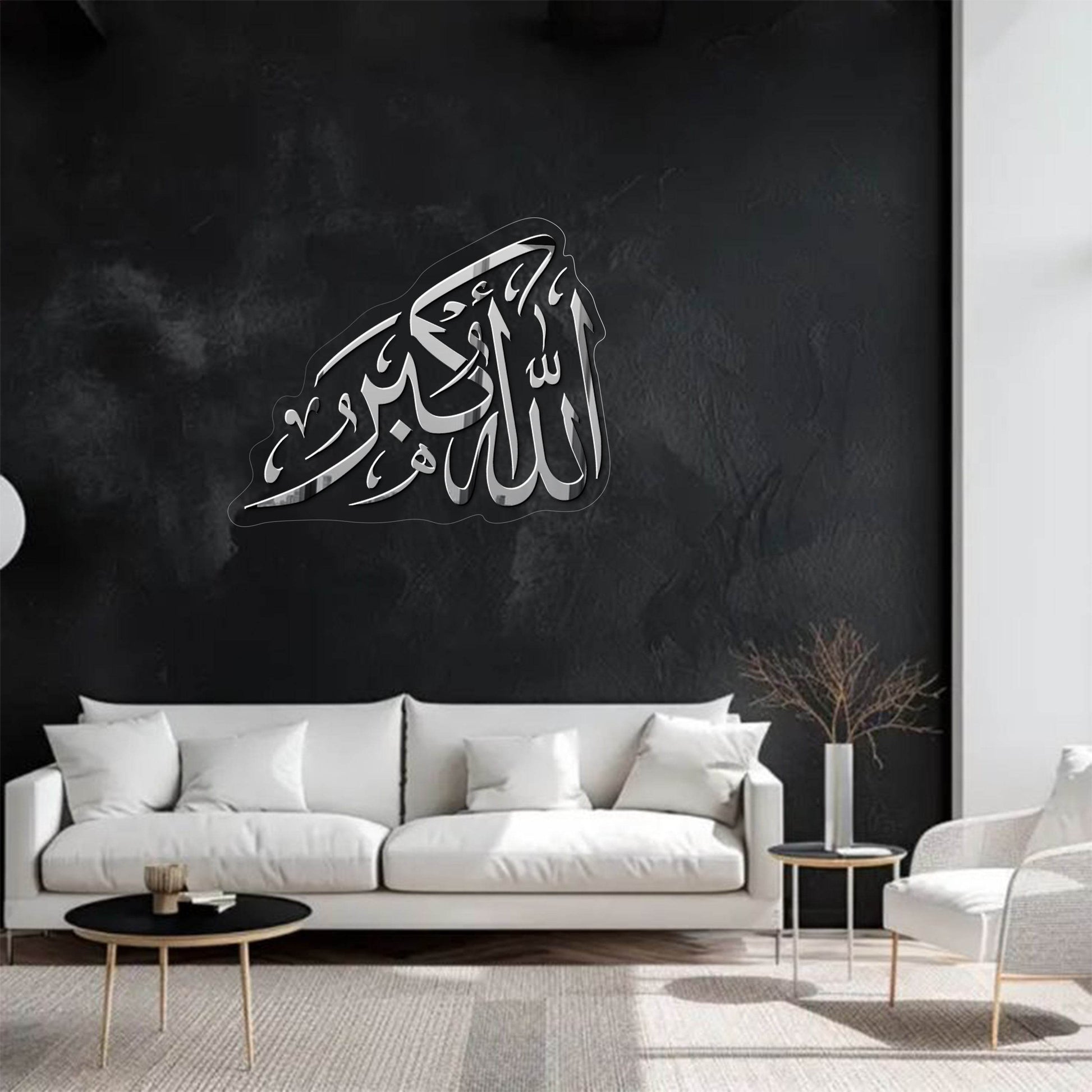 Allah o Akber ﷲﷻ اکبر | GM003 - GloriousGifts.Pk | Pakistan's 1 Office & Home Decoration Brand