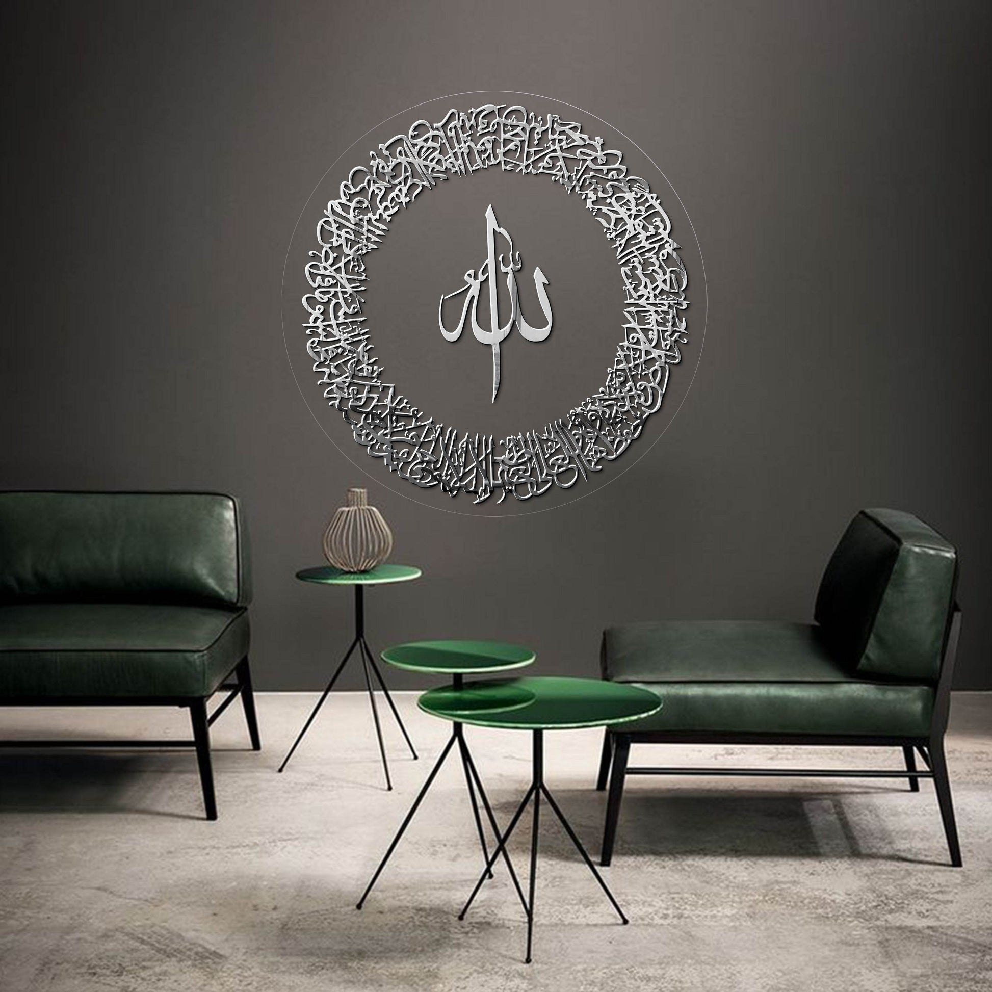 Ayatul Kursi آیت الکرسی | GM005 - GloriousGifts.Pk | Pakistan's 1 Office & Home Decoration Brand