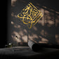 Bismillah بسم ﷲﷻ | GM068 - GloriousGifts.Pk | Pakistan's 1 Office & Home Decoration Brand