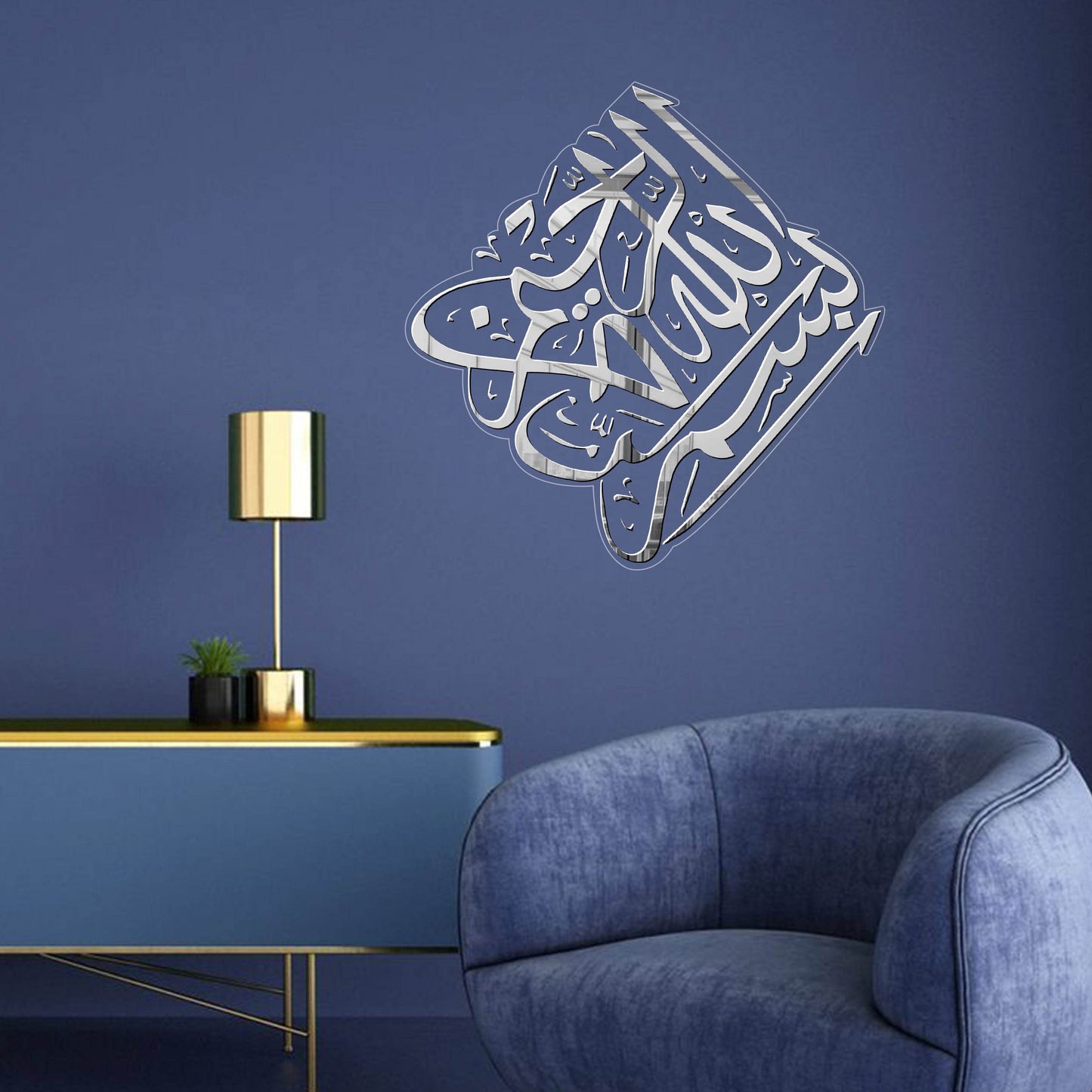Bismillah بسم ﷲﷻ | GM068 - GloriousGifts.Pk | Pakistan's 1 Office & Home Decoration Brand