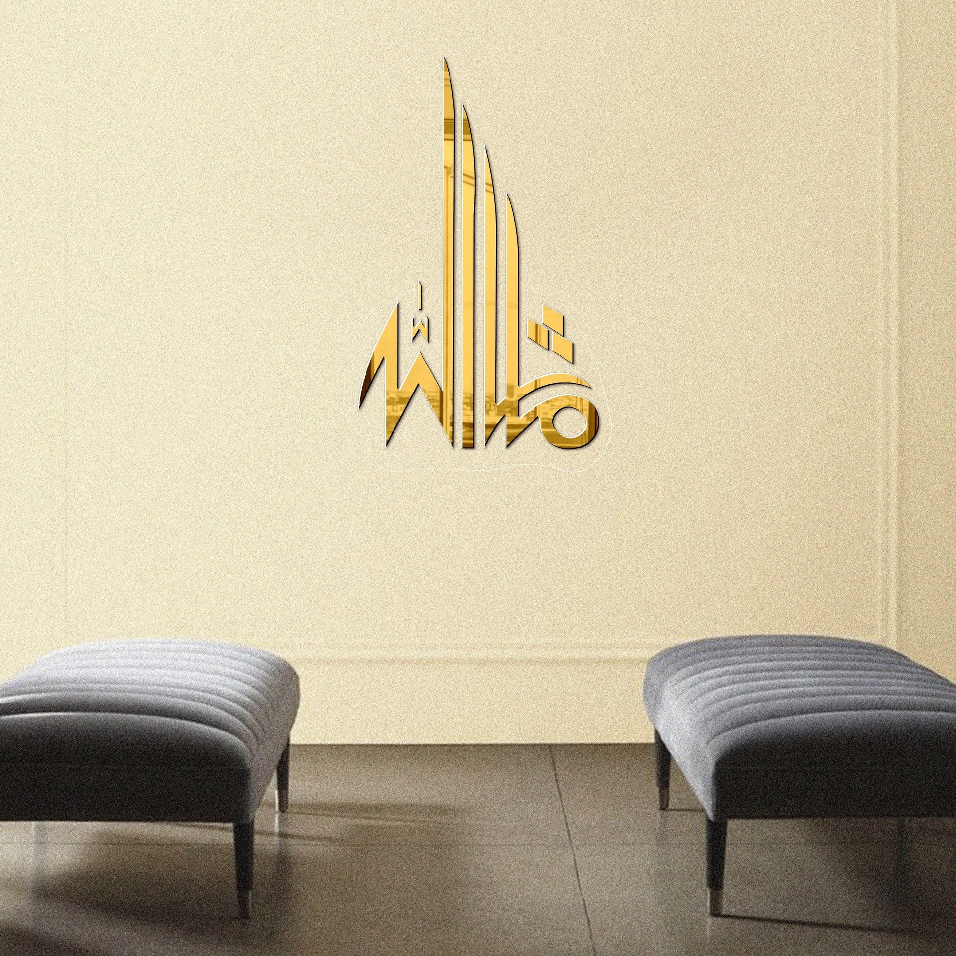 Masha Allah ماشاءاللہﷲﷻ | GM012 - GloriousGifts.Pk | Pakistan's 1 Office & Home Decoration Brand