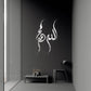 Allah Muhammad ﷲﷻ محمدﷺ | GM028 - GloriousGifts.Pk | Pakistan's 1 Office & Home Decoration Brand