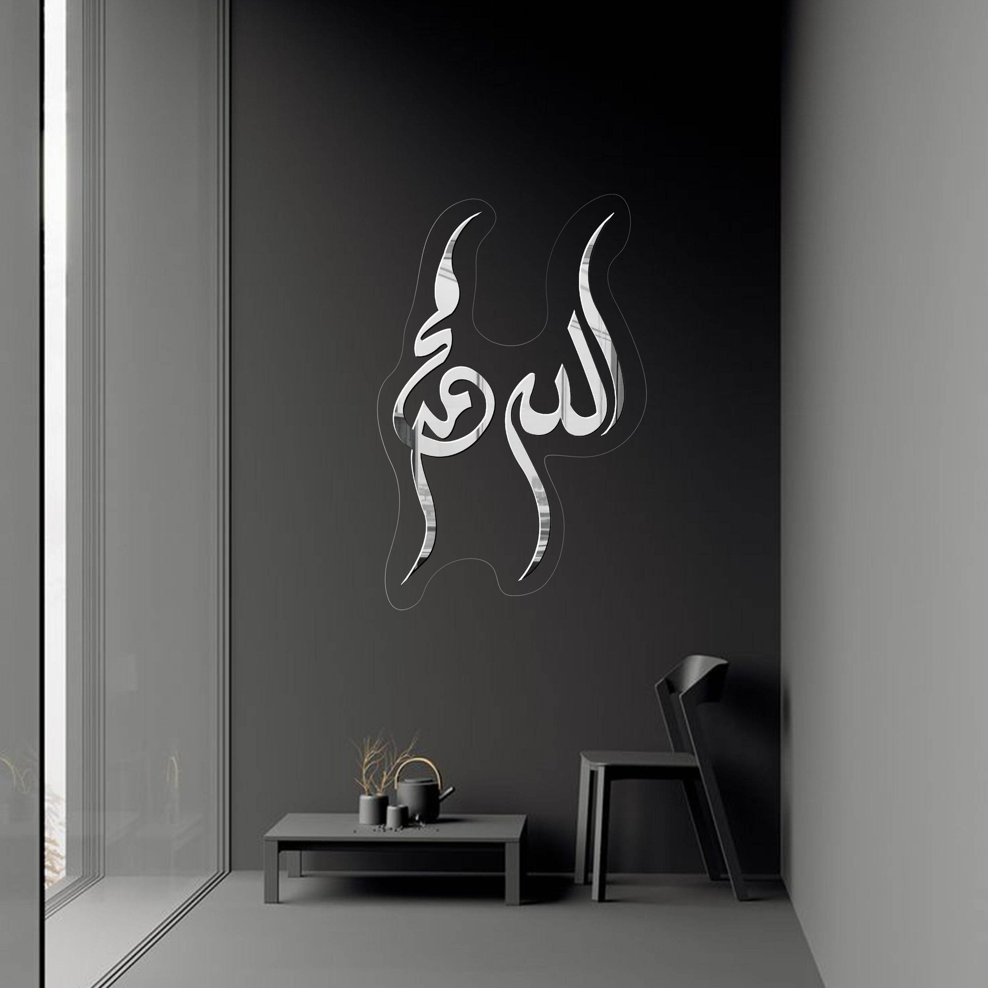 Allah Muhammad ﷲﷻ محمدﷺ | GM028 - GloriousGifts.Pk | Pakistan's 1 Office & Home Decoration Brand