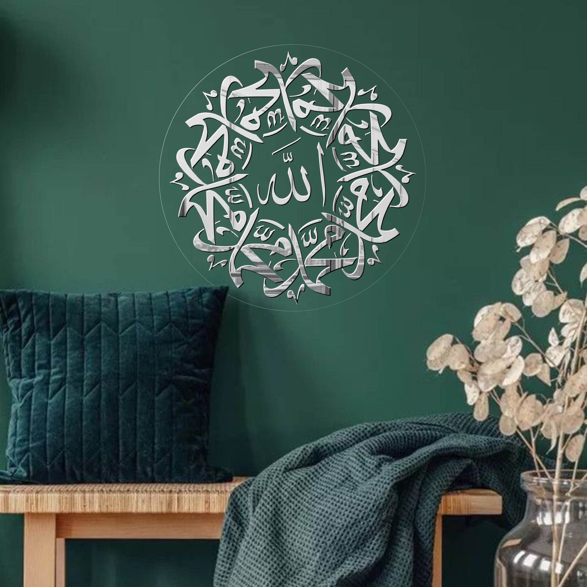 Allah Muhammad ﷲﷻ محمدﷺ | GM029 - GloriousGifts.Pk | Pakistan's 1 Office & Home Decoration Brand