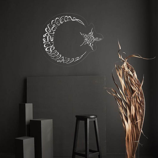 Kalma Pak کلمہ پاک | GM037 - GloriousGifts.Pk | Pakistan's 1 Office & Home Decoration Brand