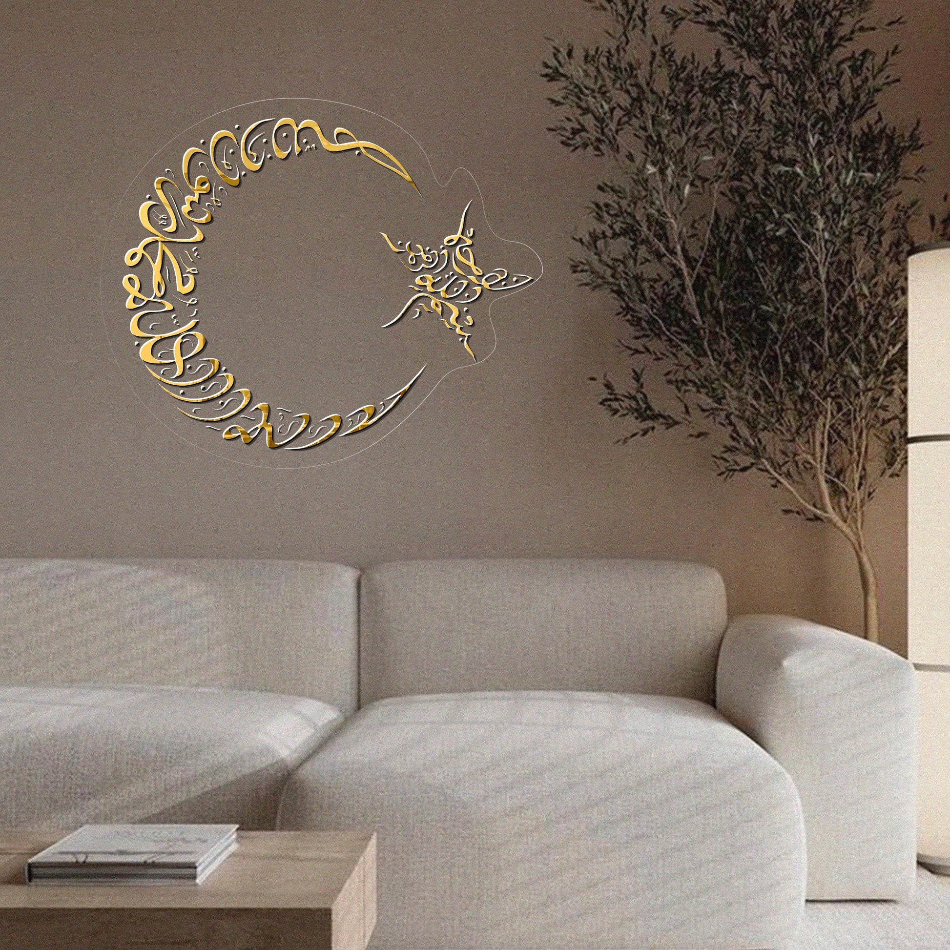 Kalma Pak کلمہ پاک | GM037 - GloriousGifts.Pk | Pakistan's 1 Office & Home Decoration Brand