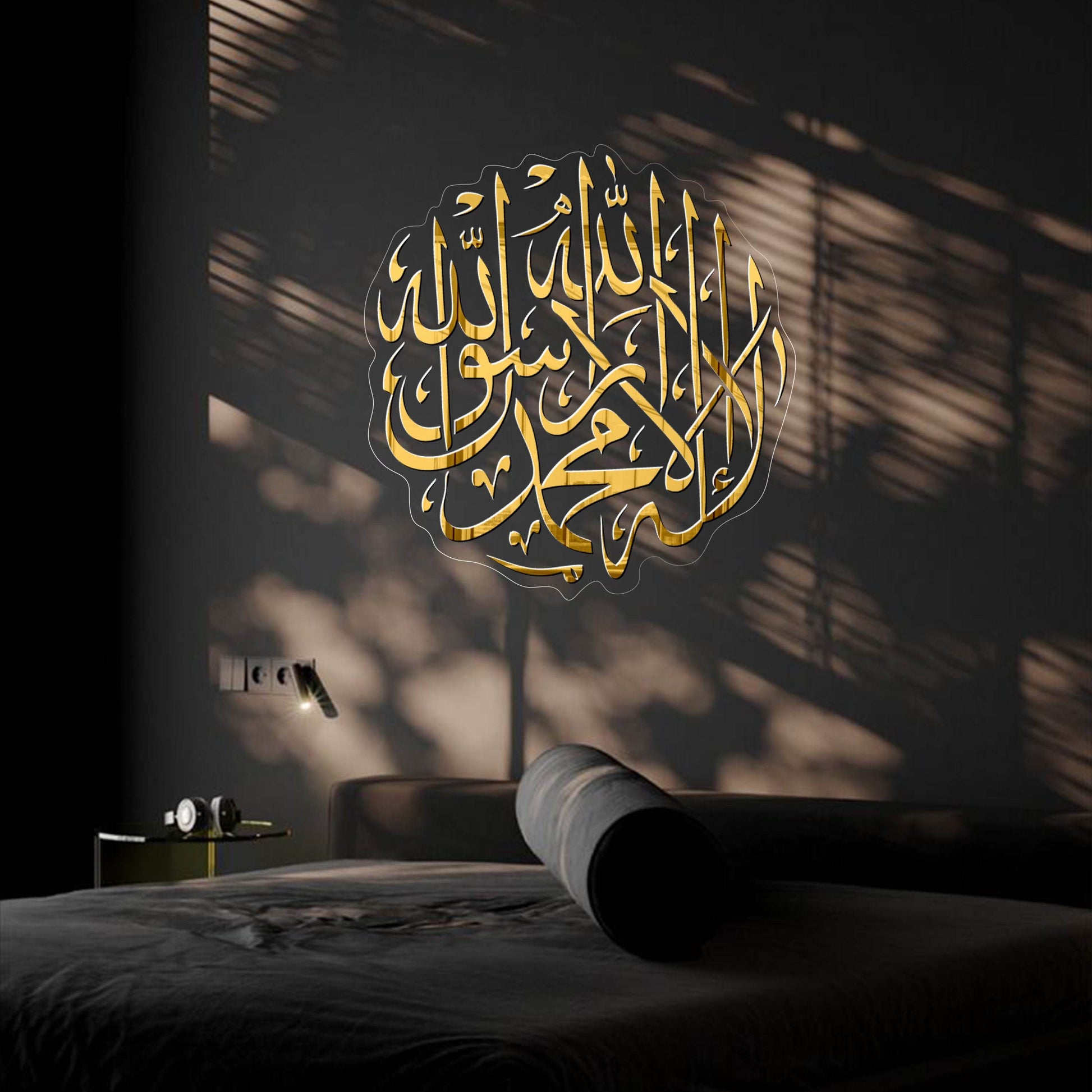 Kalma Pak کلمہ پاک| GM038 - GloriousGifts.Pk | Pakistan's 1 Office & Home Decoration Brand