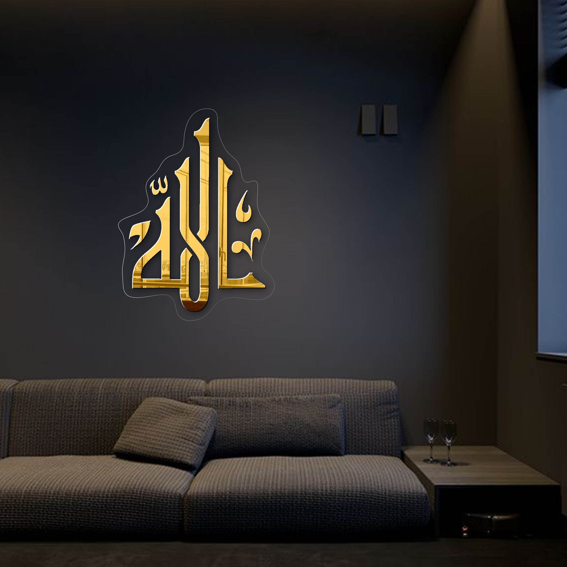 Name Of Allah ﷲﷻ | GM041 - GloriousGifts.Pk | Pakistan's 1 Office & Home Decoration Brand
