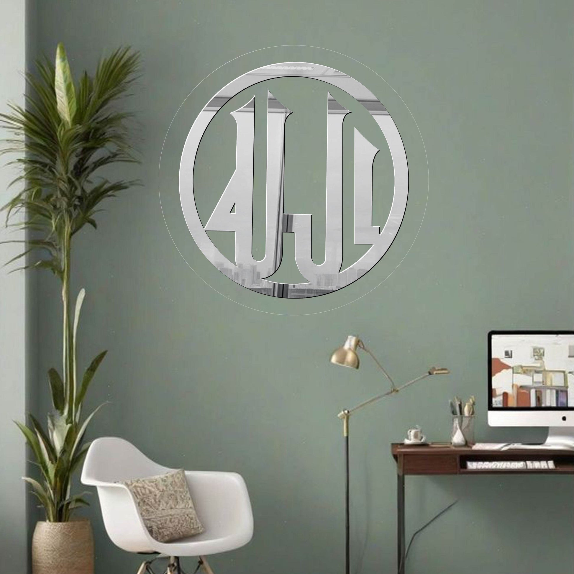 Name Of Allah ﷲﷻ | GM043 - GloriousGifts.Pk | Pakistan's 1 Office & Home Decoration Brand