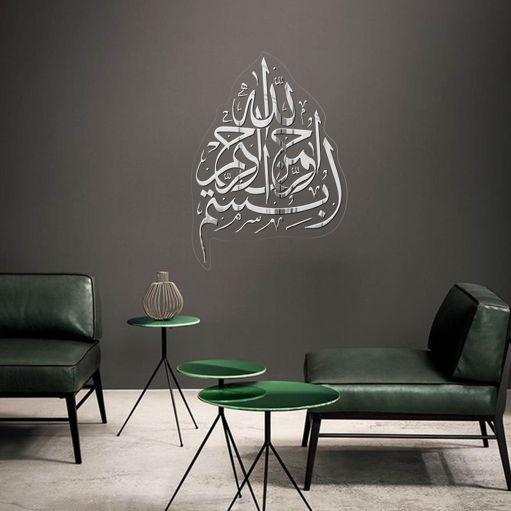 Bismillah بسم ﷲﷻ |GM047 - GloriousGifts.Pk | Pakistan's 1 Office & Home Decoration Brand