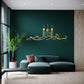 Bismillah بسم ﷲﷻ | GM050 - GloriousGifts.Pk | Pakistan's 1 Office & Home Decoration Brand