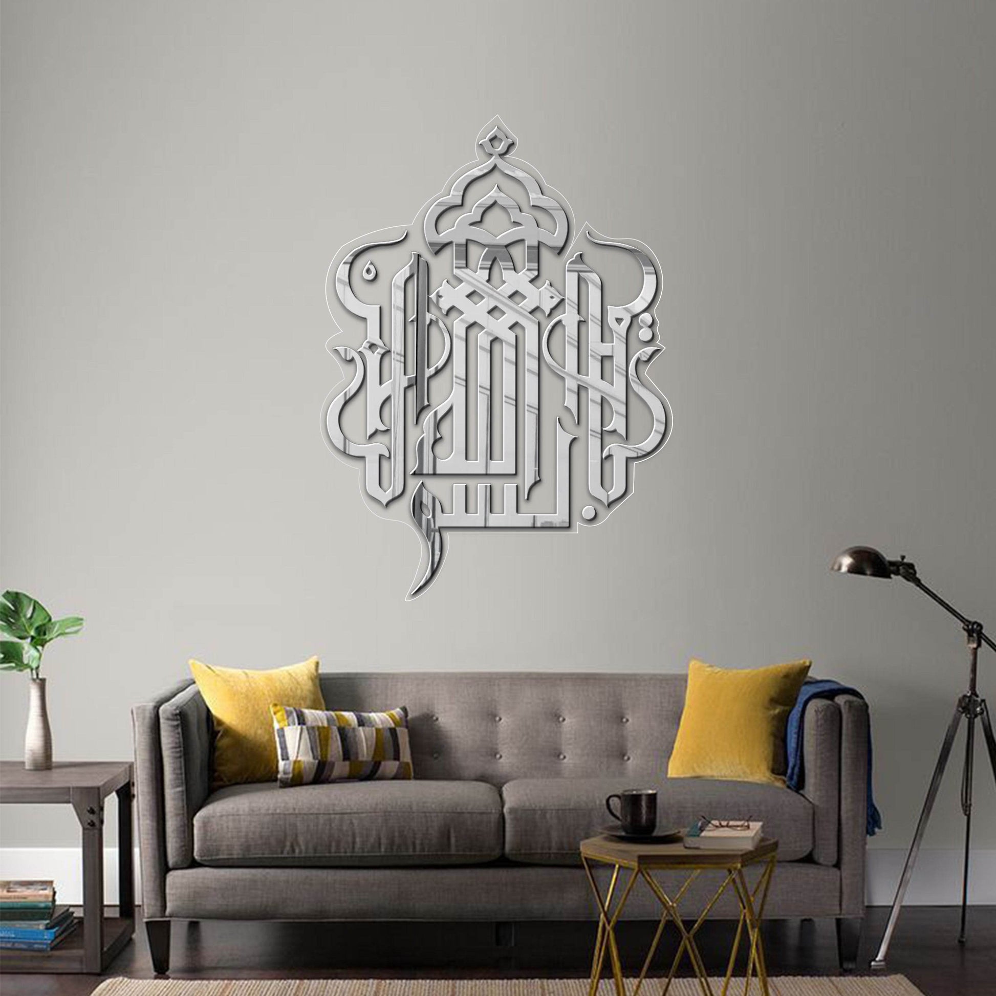 Bismillah بسم ﷲﷻ |GM052 - GloriousGifts.Pk | Pakistan's 1 Office & Home Decoration Brand