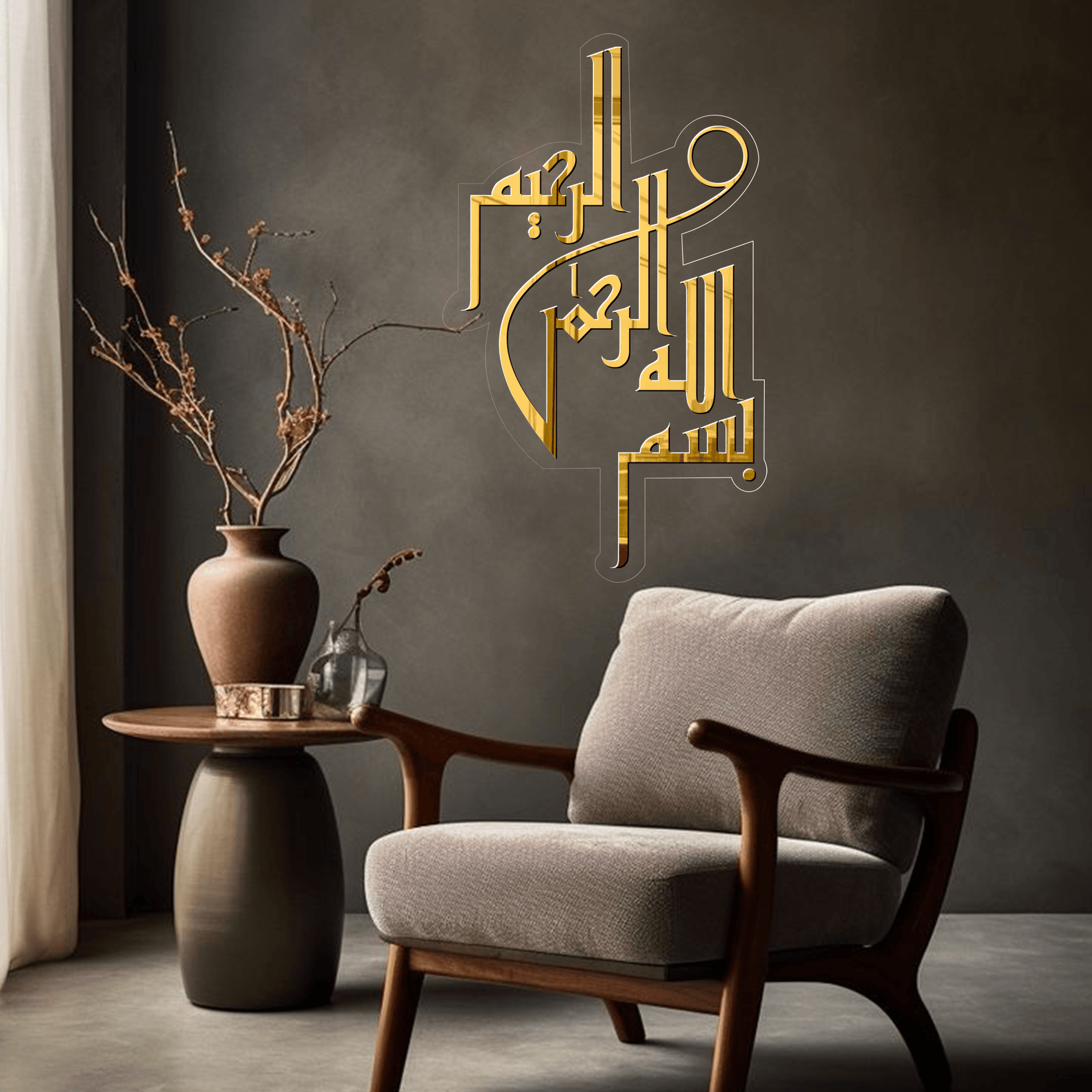 Bismillah بسم ﷲﷻ | GM053 - GloriousGifts.Pk | Pakistan's 1 Office & Home Decoration Brand