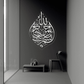 Bismillah بسم ﷲﷻ | GM054 - GloriousGifts.Pk | Pakistan's 1 Office & Home Decoration Brand