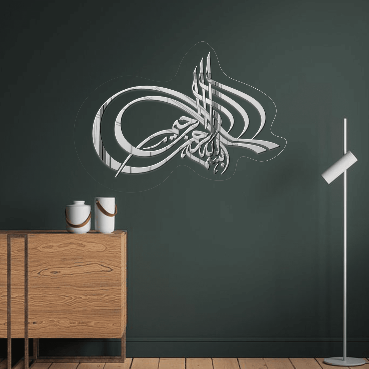 Bismillah بسم ﷲﷻ| GM060 - GloriousGifts.Pk | Pakistan's 1 Office & Home Decoration Brand