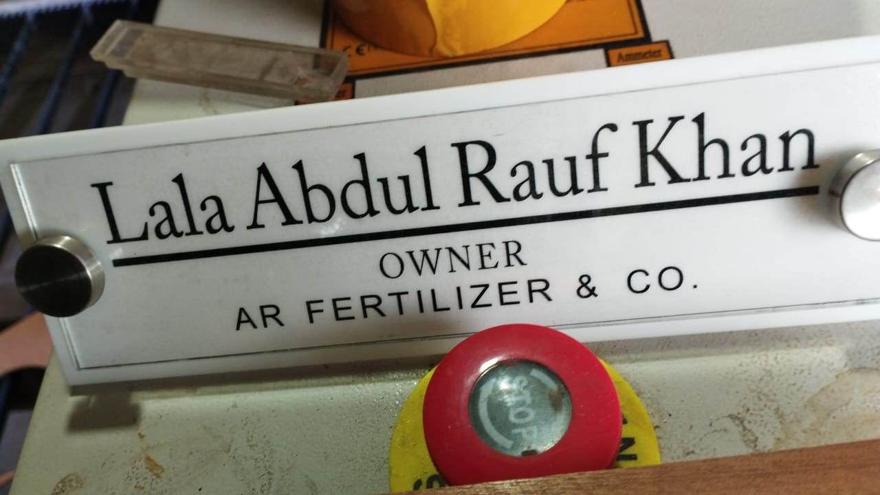 Chemical Wooden Door Name Plate | GD008 - GloriousGifts.Pk | Pakistan's 1 Office & Home Decoration Brand