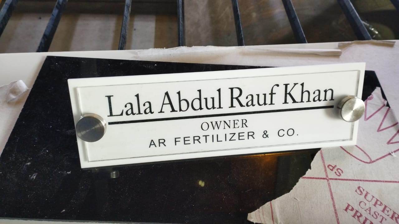 Chemical Wooden Door Name Plate | GD008 - GloriousGifts.Pk | Pakistan's 1 Office & Home Decoration Brand