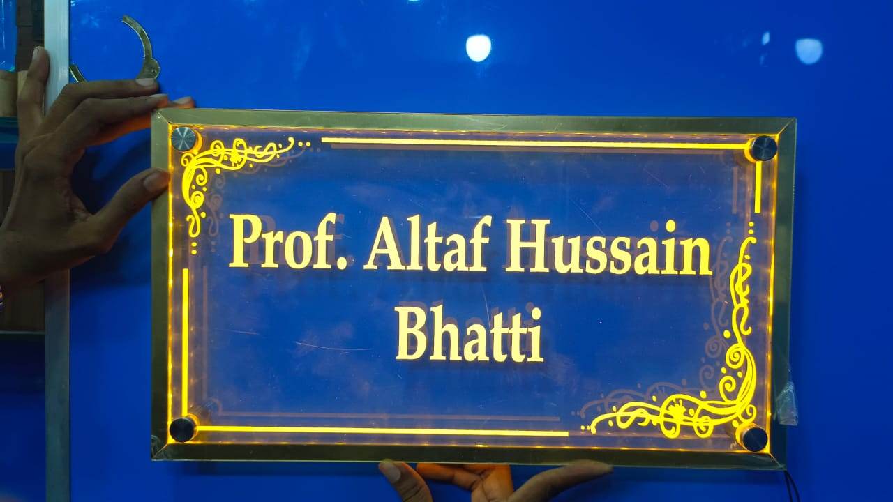 LED Engraved Name Plate | GN018 - GloriousGifts.Pk | Pakistan's 1 Office & Home Decoration Brand