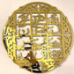 Loh e Qurani لوح قرآنی| GM010 - GloriousGifts.Pk | Pakistan's 1 Office & Home Decoration Brand