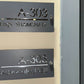 Grey & Silver Mirror Address Plaque | GN009 - GloriousGifts.Pk | Pakistan's 1 Office & Home Decoration Brand