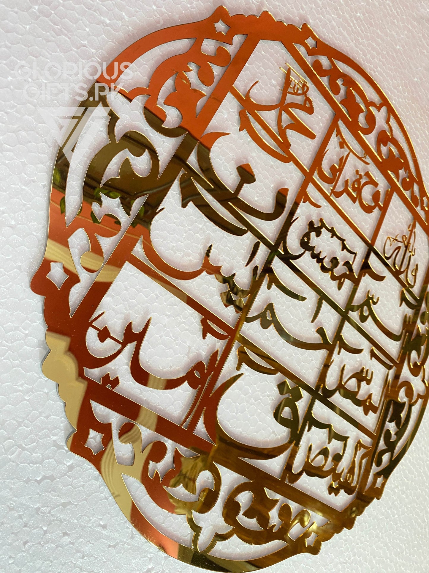 Loh e Qurani لوح قرآنی Mirror Islamic Frame GM010 - GloriousGifts.Pk | Pakistan's 1 Office & Home Decoration Brand