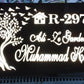 LED Custom House Plate | GN019 - GloriousGifts.Pk | Pakistan's 1 Office & Home Decoration Brand