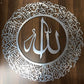 Ayatul Kursi آیت الکرسی | GM005 - GloriousGifts.Pk | Pakistan's 1 Office & Home Decoration Brand