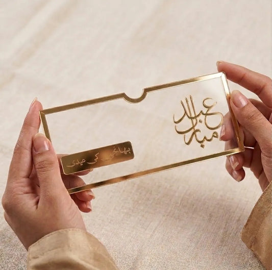 CUSTOMIZE WEDDING ACRYLIC ENVELOPE | GG008 - GloriousGifts.Pk | Pakistan's 1 Office & Home Decoration Brand