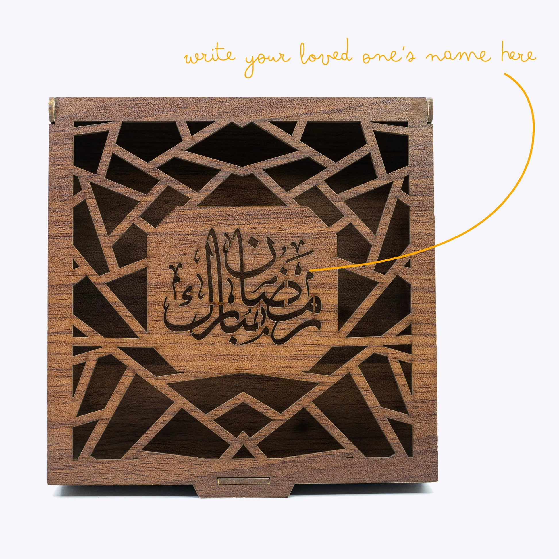 Premium Wooden Ramadan Mubarak Gift Box GG014 - GloriousGifts.Pk | Pakistan's 1 Office & Home Decoration Brand