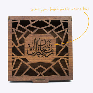 Premium Wooden Ramadan Mubarak Gift Box GG014